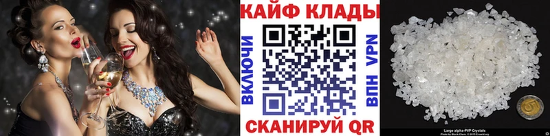 Что такое Тында ГАШИШ  КОКАИН  Мефедрон  A-PVP  Канабис 
