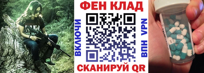 Amphetamine Розовый Тында