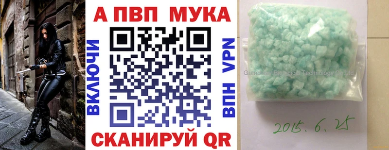 A PVP Соль  где продают   Тында 