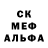 Метадон кристалл Wyvallor