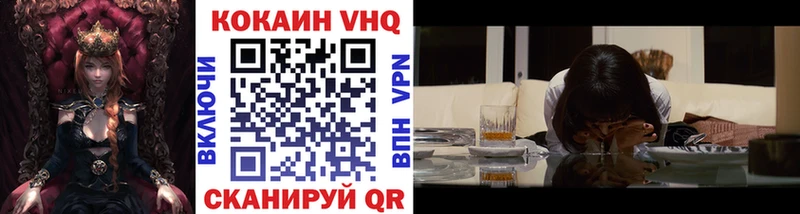 COCAIN FishScale  Тында 