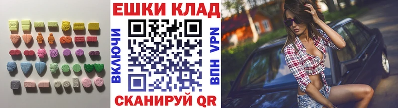 Ecstasy 99%  Тында 