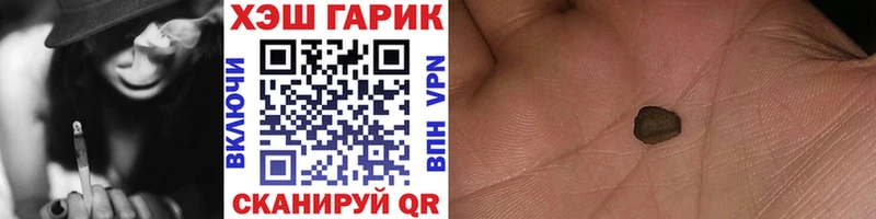 ГАШ VHQ  blacksprut рабочий сайт  Тында 