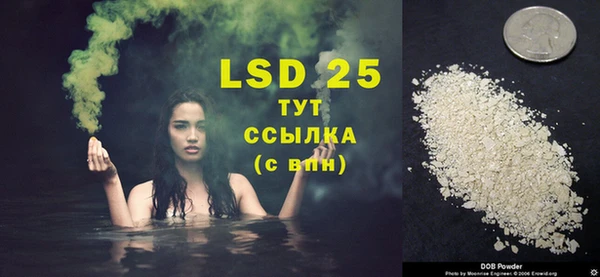тгк Куйбышев