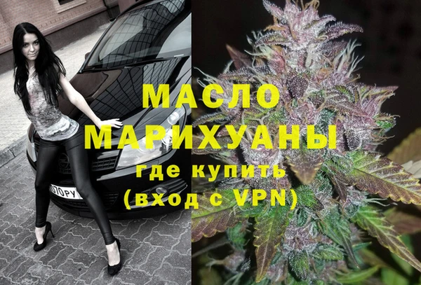тгк Куйбышев