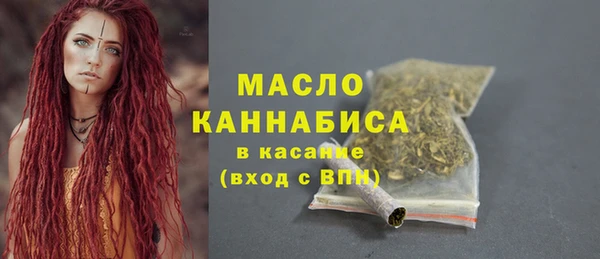 тгк Куйбышев