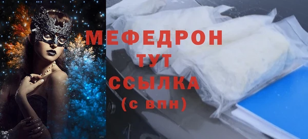 тгк Куйбышев
