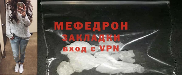 COCAINE Кулебаки