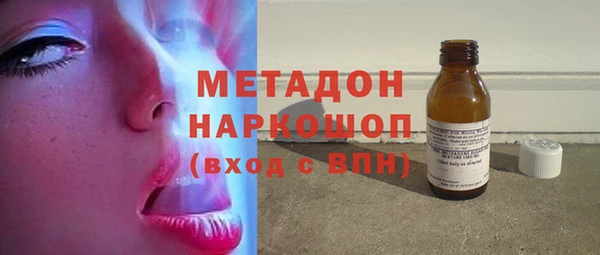 COCAINE Кулебаки