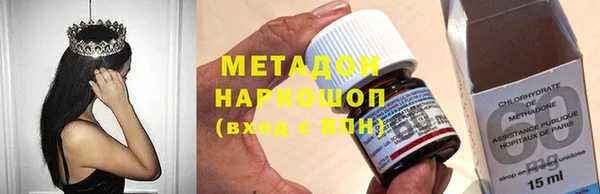 тгк Куйбышев