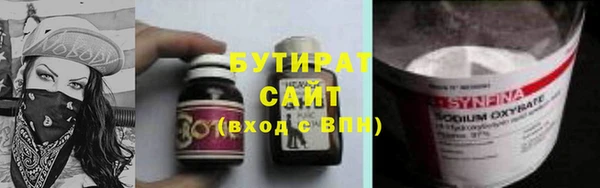 MESCALINE Лагань