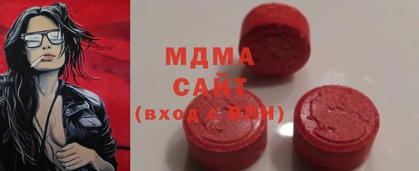 MESCALINE Лагань