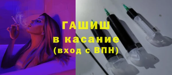 тгк Куйбышев