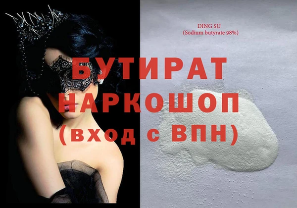 каннабис Лабытнанги