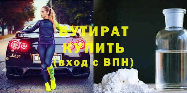 тгк Куйбышев