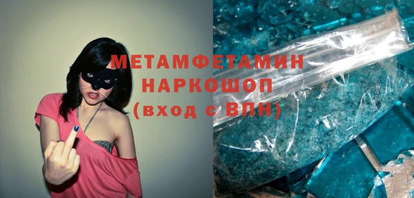 MESCALINE Лагань