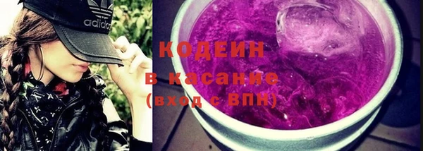 тгк Куйбышев
