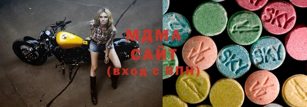 тгк Куйбышев