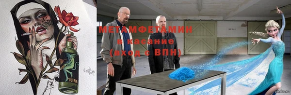 тгк Куйбышев