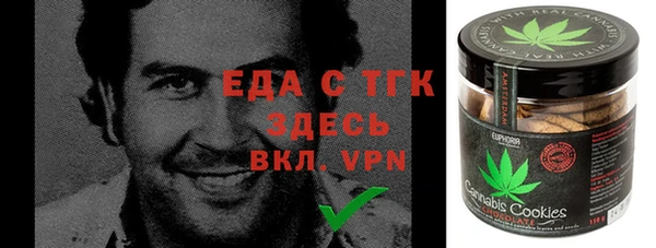 тгк Куйбышев