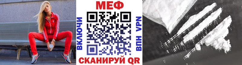 МЕФ mephedrone  Тында 