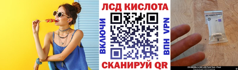 Марки N-bome 1,8мг  даркнет Telegram  Тында 