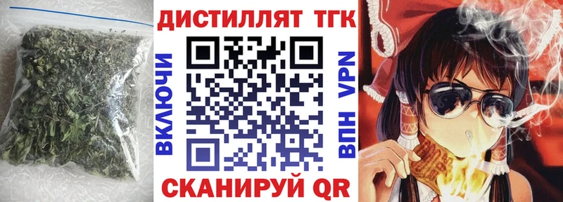 ТГК Wax  Тында 